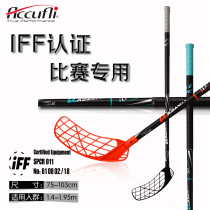 Official website AccufliIFF International certified adult dryland ice hockey pole competition grade glass fiber land club