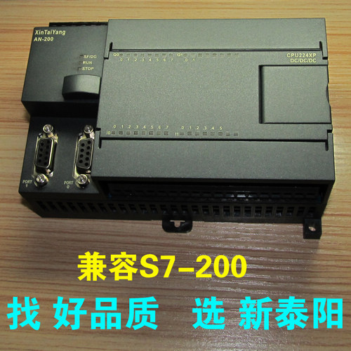 国产PLC控制器厂家兼容西门子200PLC  CPU224XP模拟量圆弧插补 - 图1
