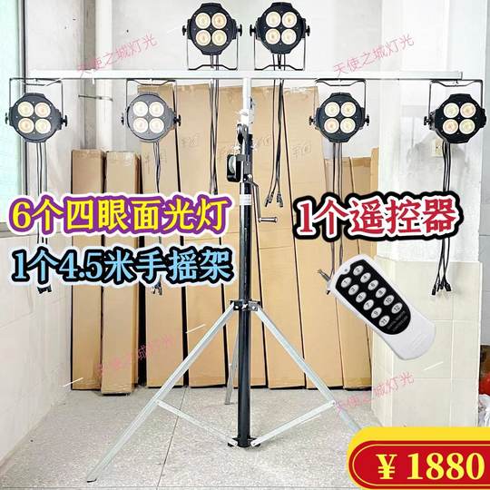 7彩舞台灯光设备小中大型宴会婚庆演出led帕灯面光灯全套配置方案