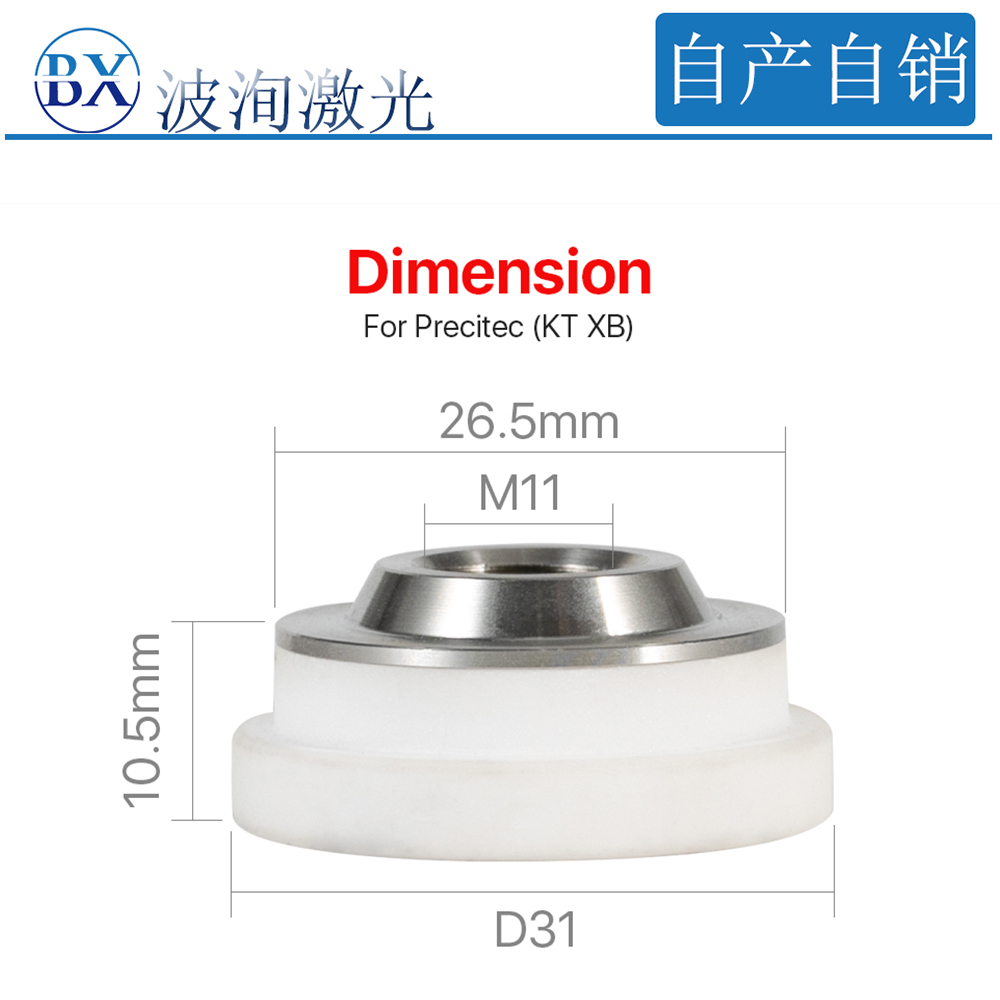 光纤激光陶瓷环体喷嘴座D32大族嘉强楚天普雷D28电焊机切割头配件 - 图2