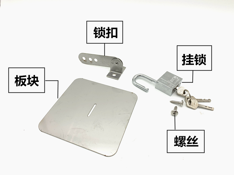 商用厨房冰柜冰箱配件四门冰箱锁扣对开六门冰箱锁片平冷安全门锁 - 图3