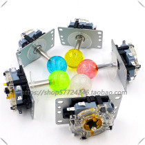 Star Anise Gear Ring Arcade Arcade Machine Rocking Pole Chips Triple and Srocking Street Machine Rocking Accessories Shake