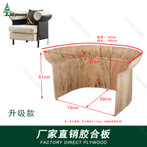 Postmodern light extravaganza Chair Designer New pickup board Fancy Minimalist Casual Single Sofa Chair Bent Board