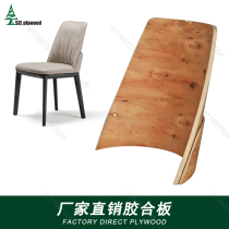 SZL-390 Bilayer Italian Style Minimalist Dining Chair Dining Chair Home Modern Minima Nordic Backrest Table Chair Bend Board