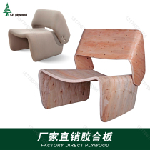 2066 Modern Casual Designer Prototype room Balcony Cloth Art Chair Nordic Fashion Creative Imagery Single Sofa Chair