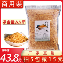 Chaoshan fried garlic paste garlic head crisp 5 5 kg of bulk garlic crisp with commercial gold garlic paste with fried garlic and fried garlic sauce