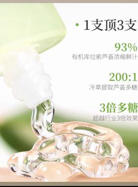 云妞芦荟胶补水晒后修复孕婴用