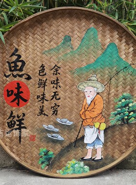 手绘竹簸箕画餐馆农家乐墙面装饰