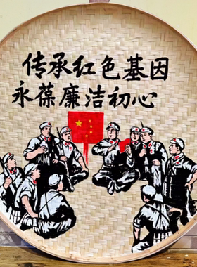 红色文化长征抗日题材手绘簸箕画
