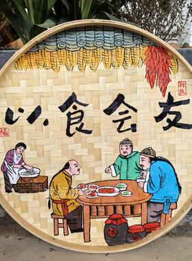 手绘竹编簸箕画农家乐创意墙饰挂