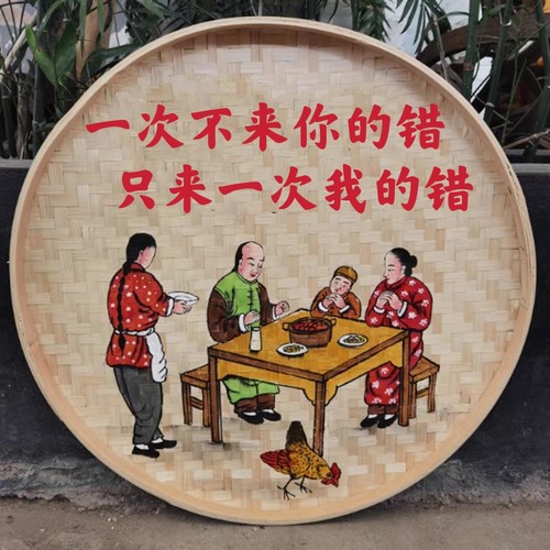 竹编手绘簸箕画装饰品餐厅挂饰米筛墙饰田园农村墙壁挂农家乐挂画 - 图0