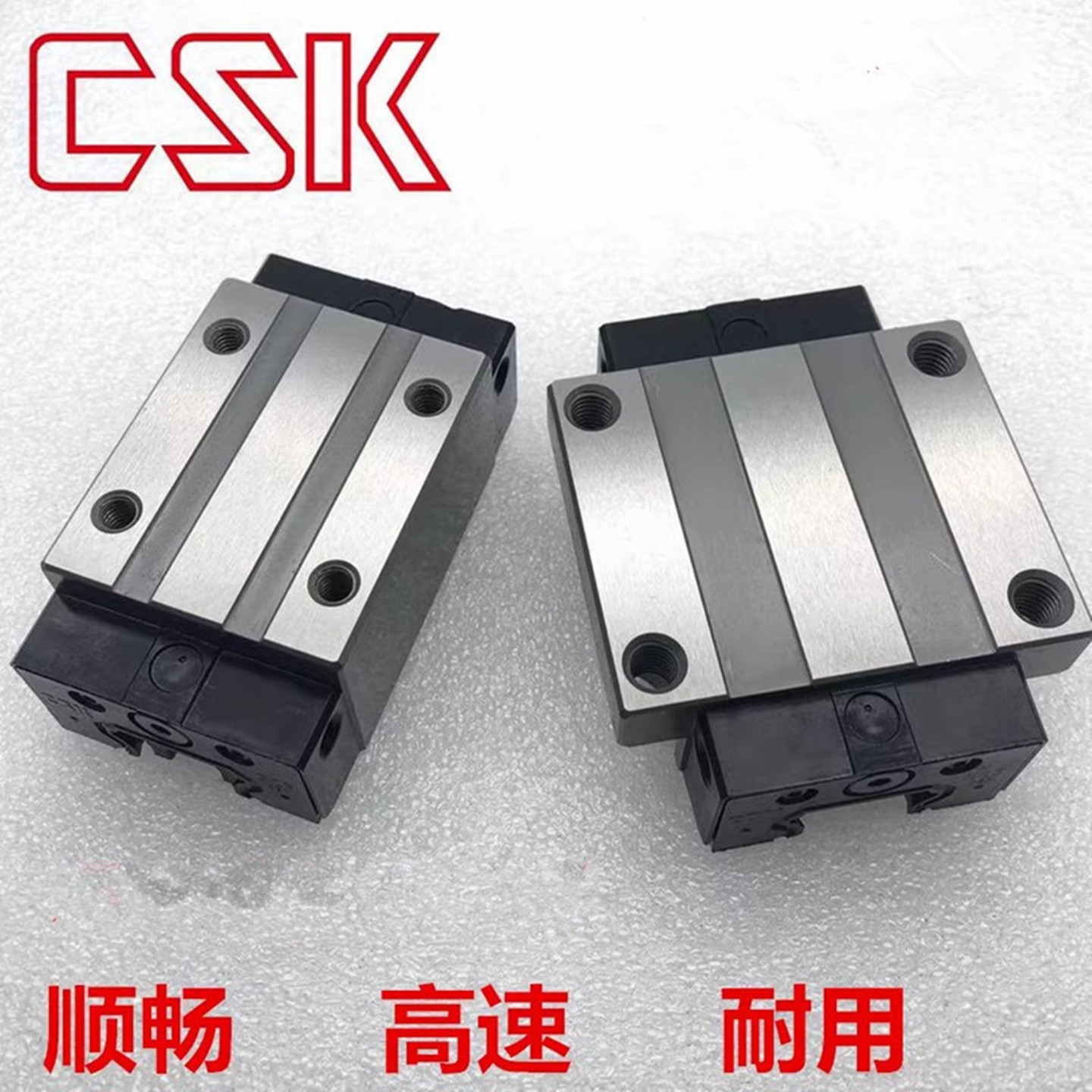 台湾CSK直线导轨滑块 LMG15C/20C/25C/30C/35/45CLMG25H TLHLC ST - 图0