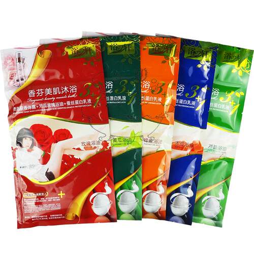 正品浴轩四合一身体沐浴奶膏奶浴补水保湿香体香水沐浴露袋装包邮 - 图3