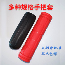 Handle sleeve inner diameter 22 to cover the sleeve inner diameter 25 The glove is environmentally friendly and odorless rubber handle the glove tiger car push handlebar sleeve