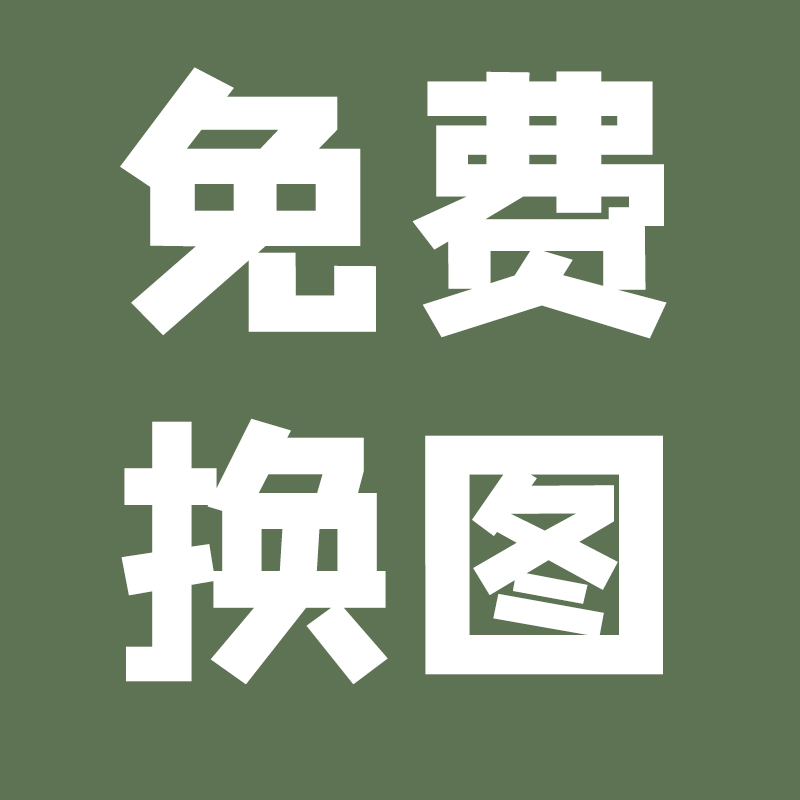 INS清新手机淘宝店铺装修模板百搭首页模块设计永久免费包安装40-图1