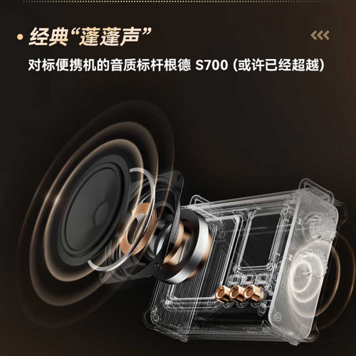 新款猫王妙播SR1Pro网络收音机wifi蓝牙音箱触屏经典德式音质高清 - 图1