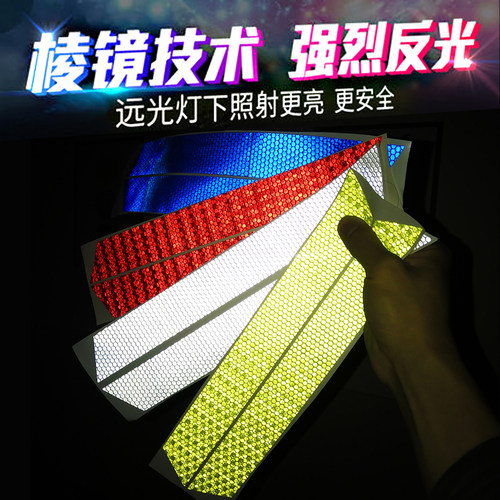 1S米家电动滑板车M365 夜间车身反光贴PRO九号MAXG30贴纸配件 - 图0