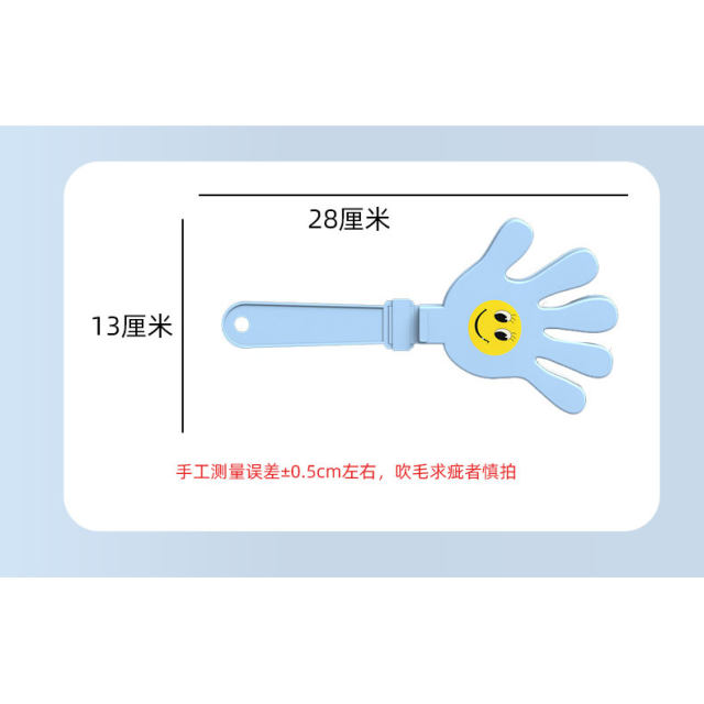 Customized 28cm ຫນາຂະຫນາດໃຫຍ່ slap ອຸປະກອນການຕົບມືມືຕົບມືຂອງຫຼິ້ນຄອນເສີດບັນຍາກາດ props applause artifact
