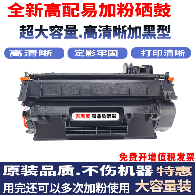 适用佳能LBP-6300/n/dn LBP6650dn LBP6650n激光打印机硒鼓CRG319 - 图1