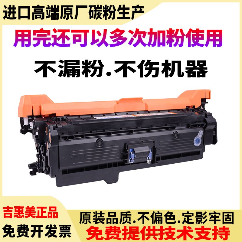 适用佳能Canon LBP7750CDN LBP7750C LBP7700cdn硒鼓CRG323墨粉盒 - 图2