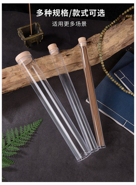 线香管香筒亚克力便携方便