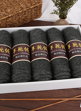 羊驼绒棒针线织毛衣DIY粗毛线