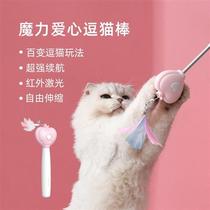 Teasing cat-stick cat toy self-hi relieving smoggy automatic electric laser pen pet kitty cat supplies