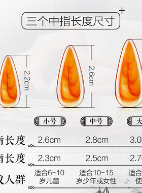 古筝指甲双面弧玳瑁色专业演奏级成人儿童初学者大中小号遥指义甲