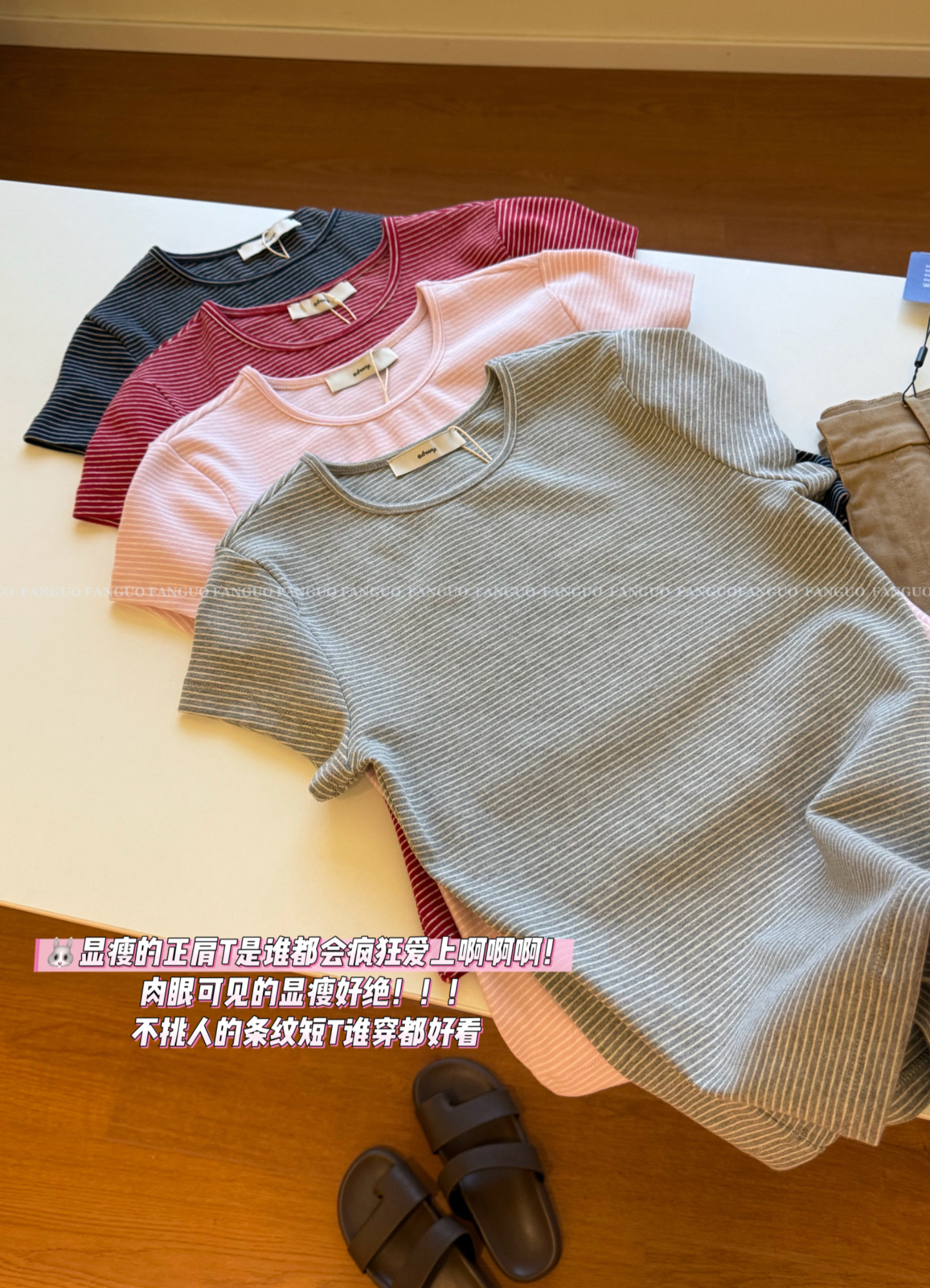 东大门订单！显瘦无脑冲 全棉正肩显瘦弹力条纹短袖T恤女夏包邮