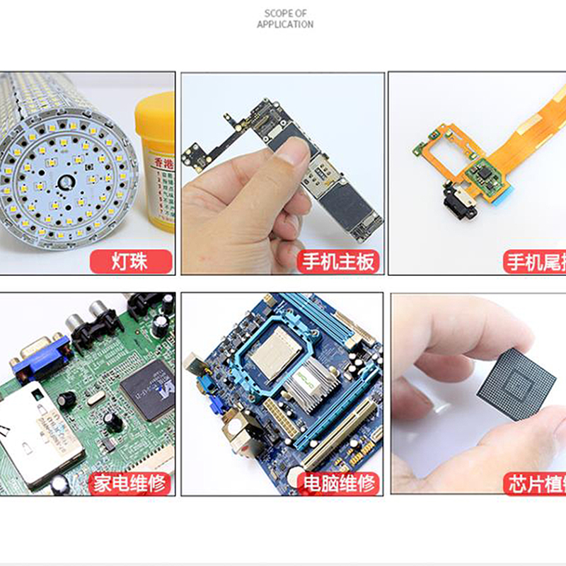 英华无铅洗板水手机维修pcb线路电路板电脑主板清洗剂松香助焊剂V - 图1