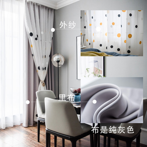 北欧ins风波点纱帘窗纱帘定制成品卧室飘窗客厅阳台纱白色刺绣纱 - 图1