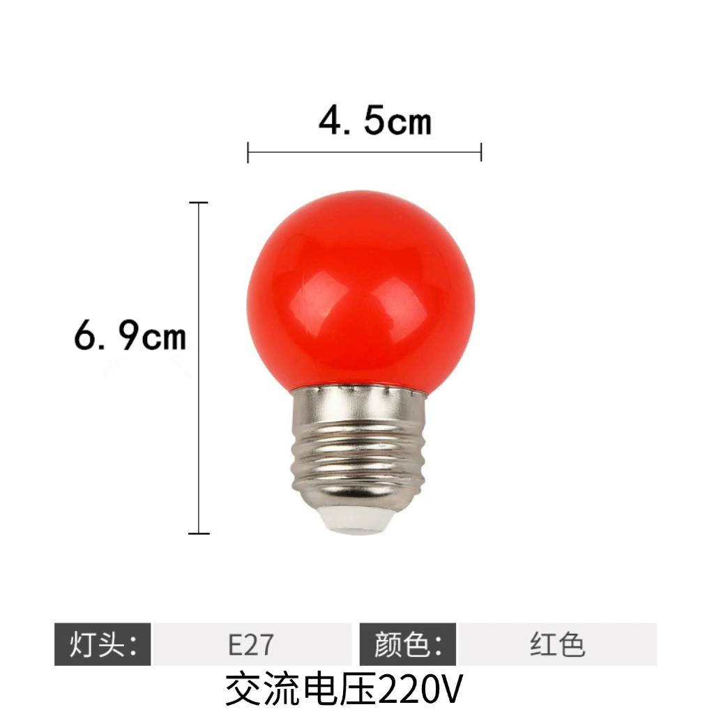 螺口红蓝绿白黄橙led彩泡G45户外装饰球泡跑马灯节日装饰彩色灯泡 - 图2