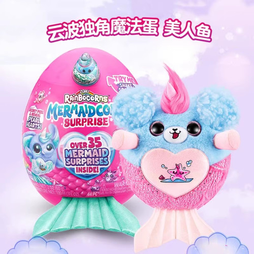 ZURU美人鱼彩虹云波独角兽魔法蛋惊喜盲盒女孩可爱毛绒玩具礼物 - 图0