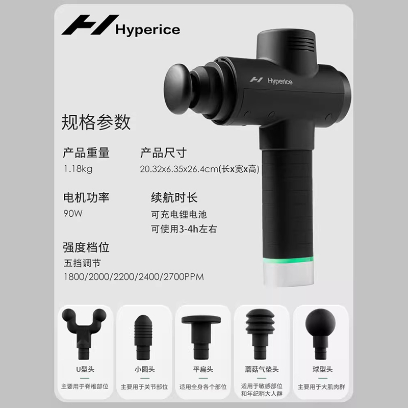 Hyperice Hypervolt2Pro海博艾斯筋膜枪肌肉放松颈膜按摩静音专业 - 图1