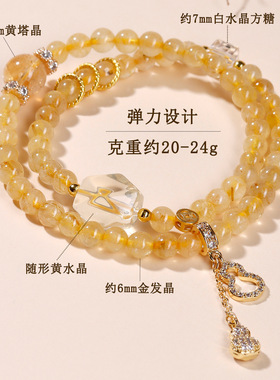 天然水晶金发晶双圈手链黄水晶随形新中式时尚原创女佛珠手串