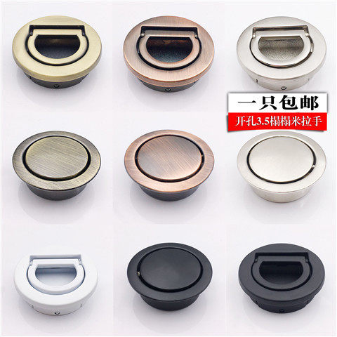 榻榻米床板暗拉手嵌入式抽屉橱柜消防门圆隐形拉环35把手锌合金,淘宝优惠券,粉丝福利购,淘宝优惠卷