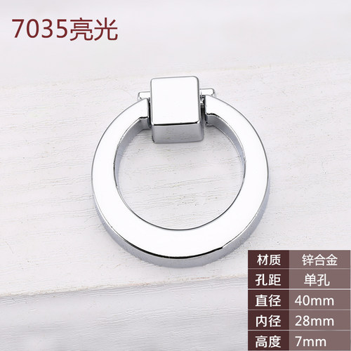 抽屉吊环单孔拉手衣柜门橱柜门拉环把手家具鞋柜柜门拉手现代简约 - 图1