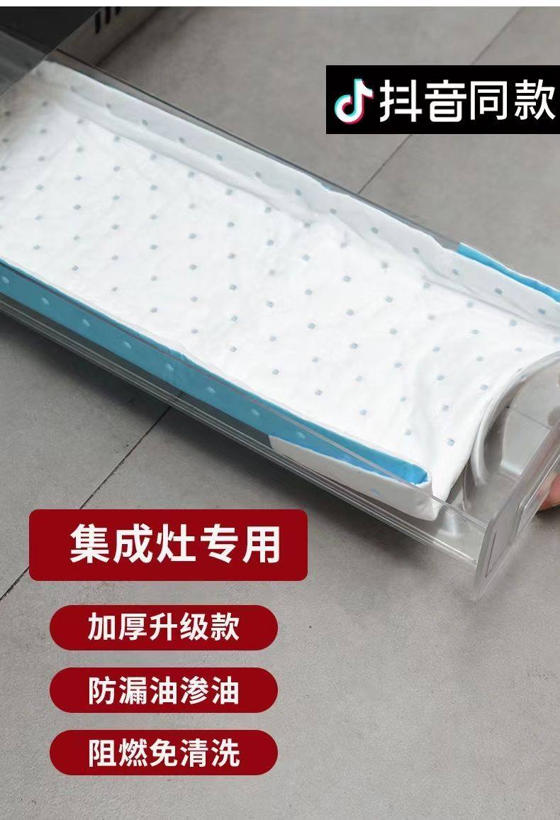 油烟机通用吸油棉厨房侧吸式抽油烟机接油槽垫纸家用油盒隔离棉垫