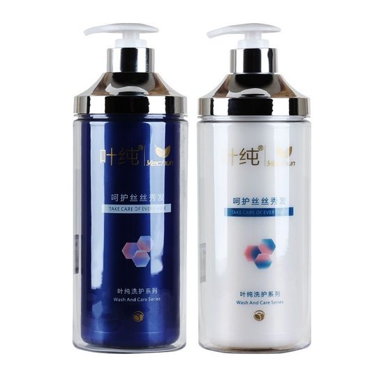 叶纯营养滋润洗发水控油蓬松去屑洗头膏护发素水疗素修护素发膜