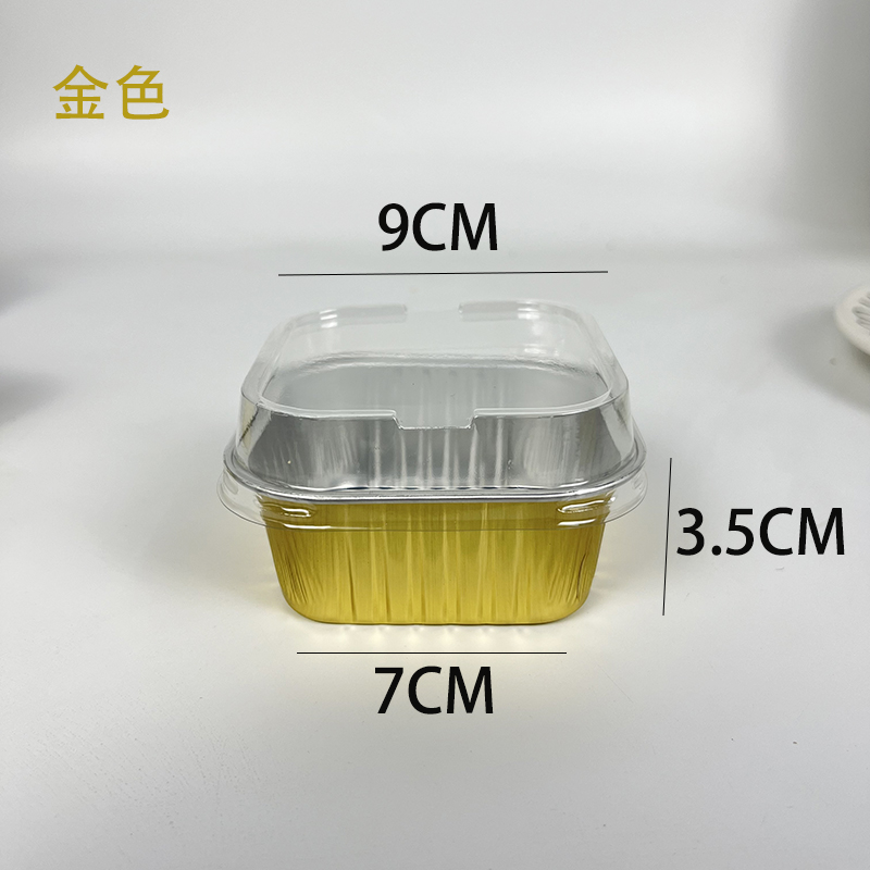 耐高温正方形芝士布丁杯烘培模具蛋糕锡纸杯加厚慕斯铝箔盒一次性-图3