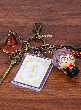 哈利波特魔法帽魔杖混搭包包挂件