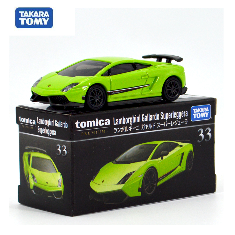 TOMY黑盒多美卡合金车小汽车兰博基尼跑车模型男玩具TOMICA尼桑GT-图0
