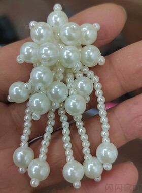 手工钉珠花珍珠吊坠流苏diy手缝服装补丁布贴 鞋袜帽装饰辅料配件