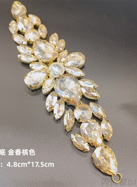 短款水钻链条diy服饰配件