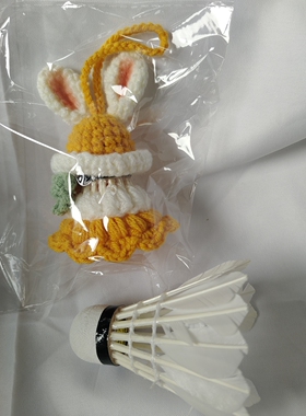 编织玩偶羽毛球挂件  兔精灵 成品