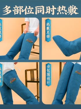 电加热艾灸护腿热敷靴暖脚神器