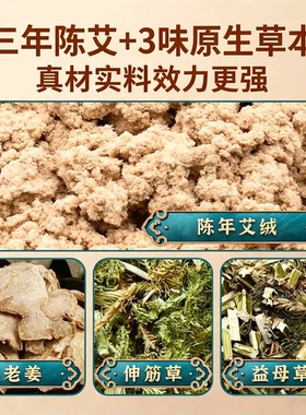 电加热护腕艾灸热敷妈妈手鼠标手