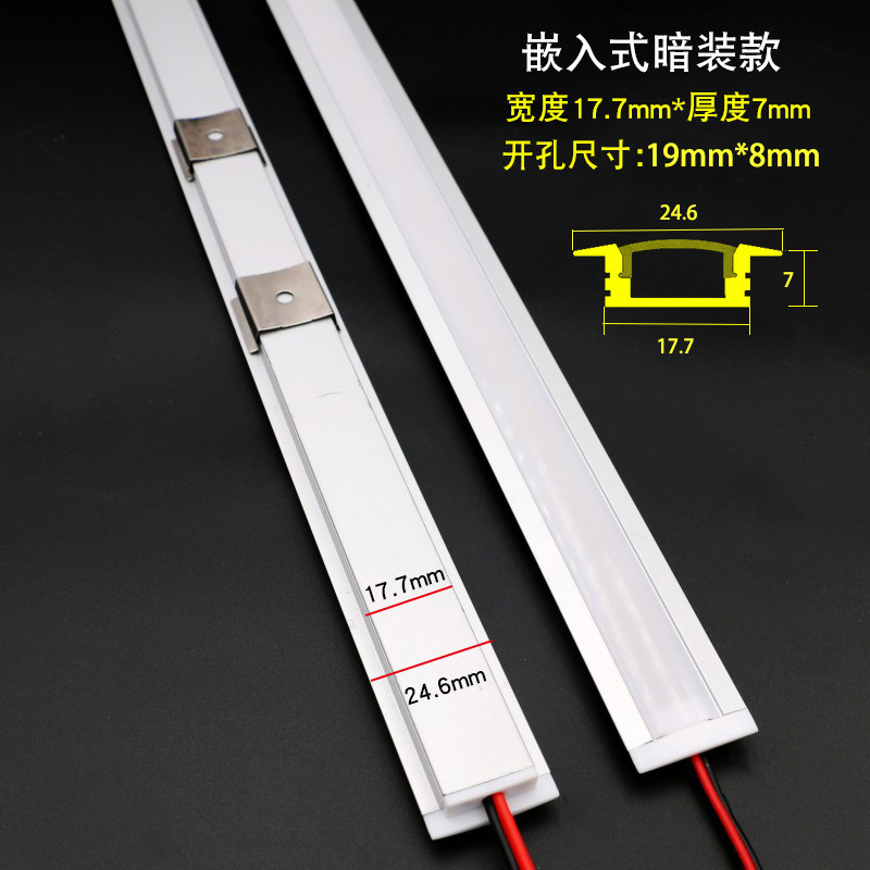 12vled嵌入式暗装衣柜灯线条灯超薄明装酒柜厨卫灯货架长条型灯条_虎窝淘