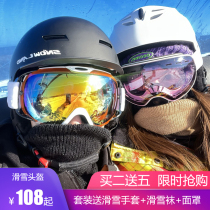 Spot Seconds Hair Professional Ski Helmet Male And Female Snow Glasses Integrated Snow Armor Adult Children Ski Kit Suit Complete