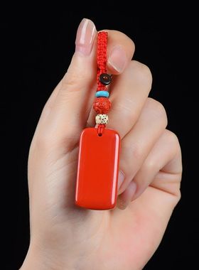 天然紫金砂平安无事牌钥匙扣